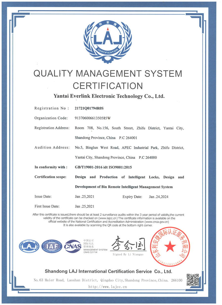 ISO 9001 2021 英文版證書